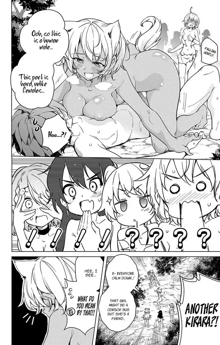 Dokyuu Hentai HxEros Chapter 8 47